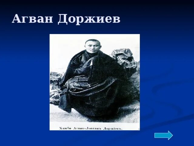 Дед агван слушать. Растеряев дед агван. Дед агван слушать. Дед агван слушать. Дед агван слушать.