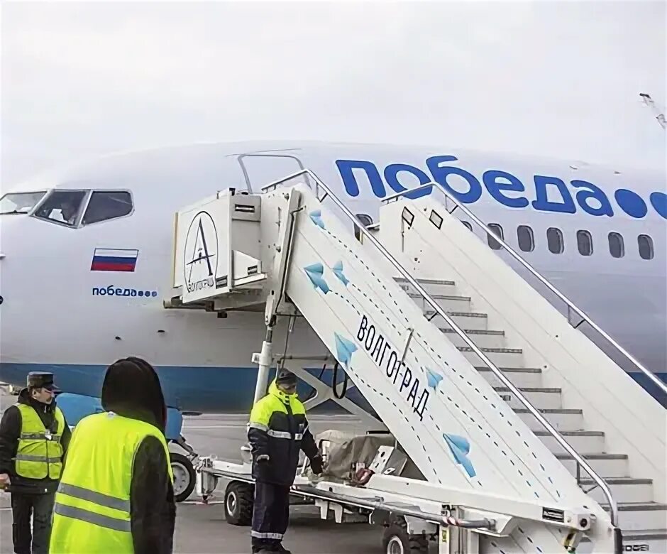 Прямой рейс магас самара. Самара ингушетия самолет. Прямой рейс магас самара. Прямой рейс магас самара. Прямой рейс магас самара.