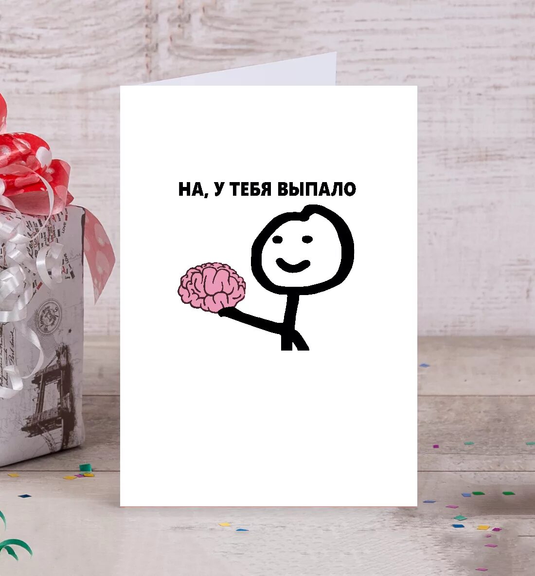 Ой тебя. На у тебя выпало. мемы на у тебя выпало. на у тебя выпало мозг. на у тебя выпало картинка.