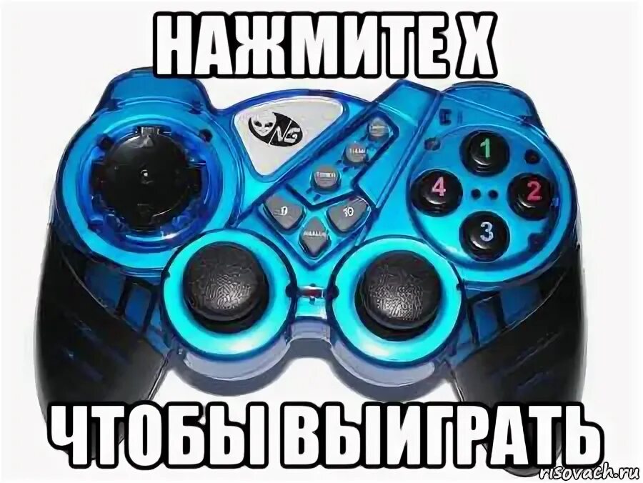 Сомневаться мем. Нажми х чтоб не умереть! - press x to not die винди. Press x to not die (itch). Нажмите х. Нажмите х.