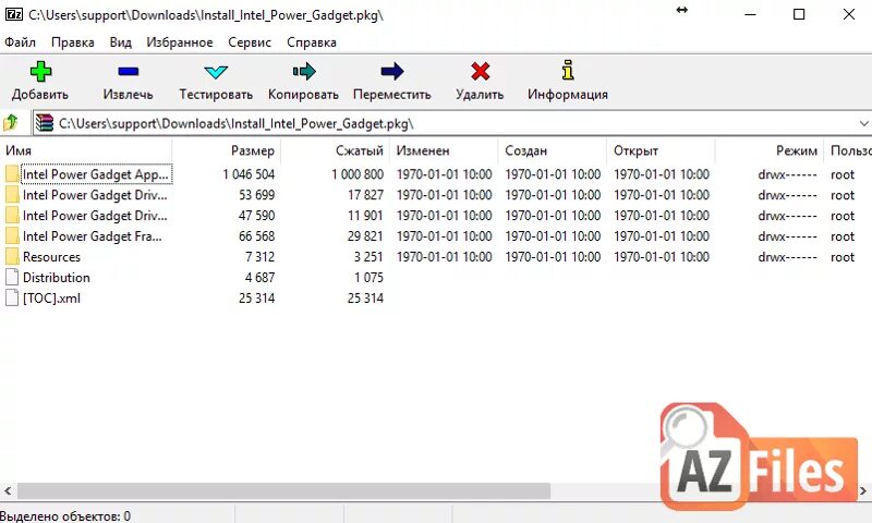 Pkg import. Pkg файл. Формат pkg. Открыть файл pkg. Какая программа открывает файл pkg.