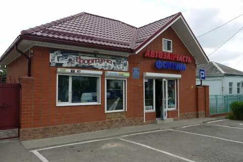 Магазины станицы павловской