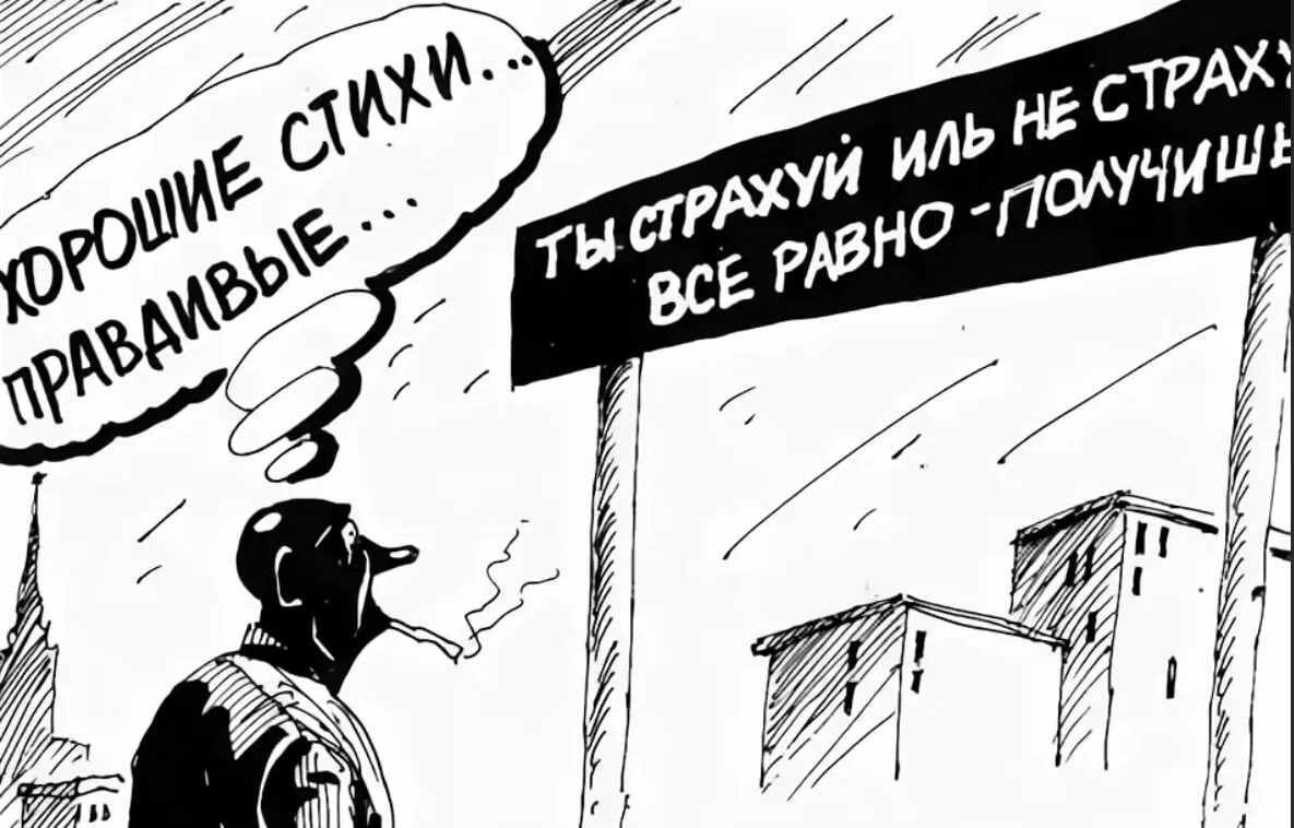 Все равно получу