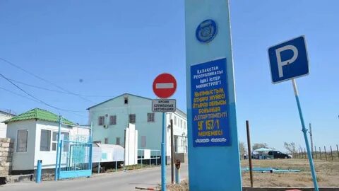 Azh kz