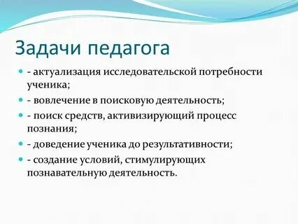 Интересные задания учителям