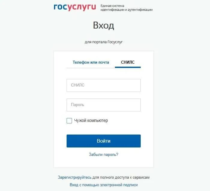 Ключ аутентификатора. Резервные коды в инстаграме. Забыл пароль аутентификации. Ошибка авторизации пользователя. Пароли для аккаунтов социальных сетей.