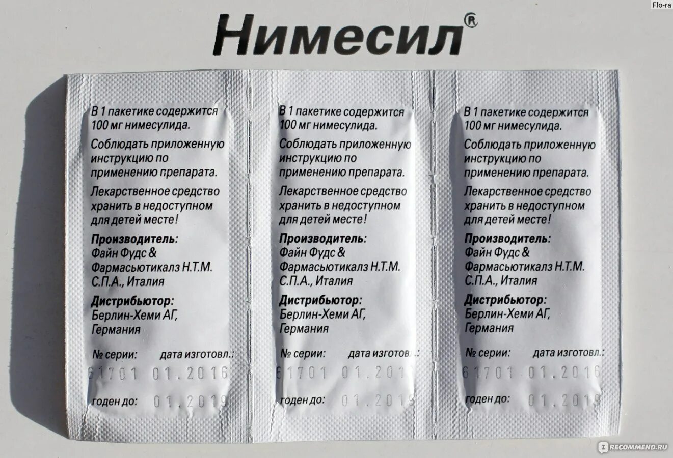 Нимесулид сколько пить взрослому. Нимесил порошок состав препарата порошок. Нимесил порошок Берлин Хеми. Нимесил состав препарата. Нимесил в пакетиках.