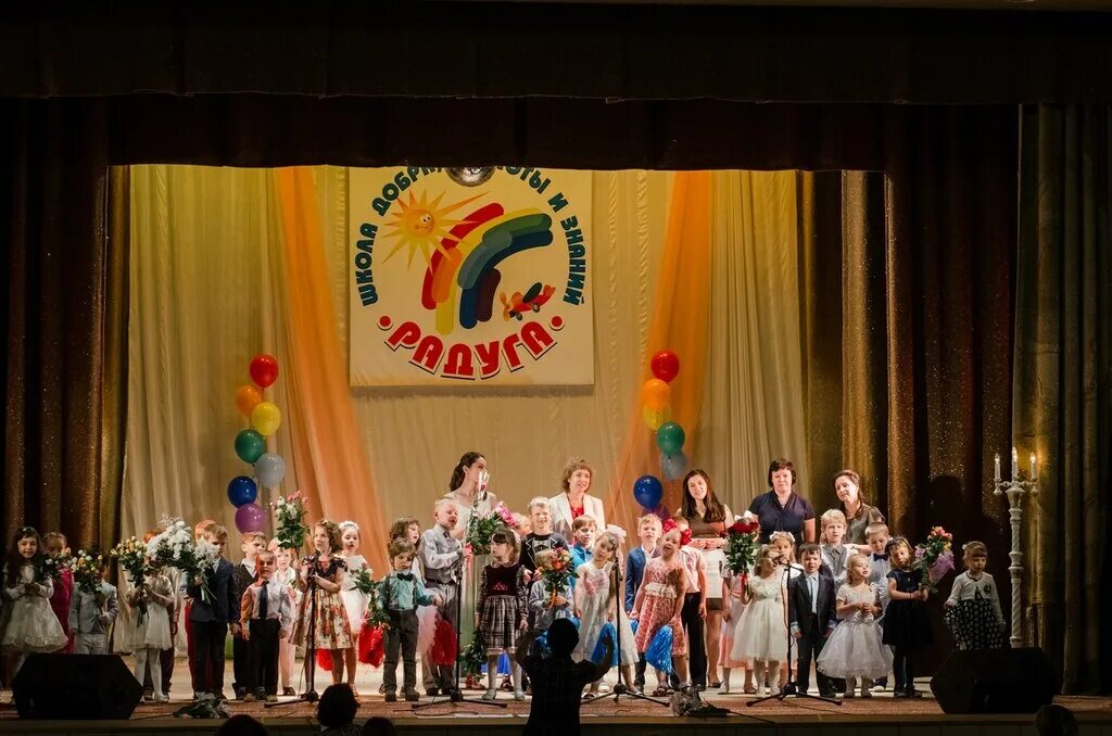 Дом детского творчества радуга курган. Молодые педагог дополнительного образования. Эмблема по педагогике. Брянский радуга. Логотип радуга.