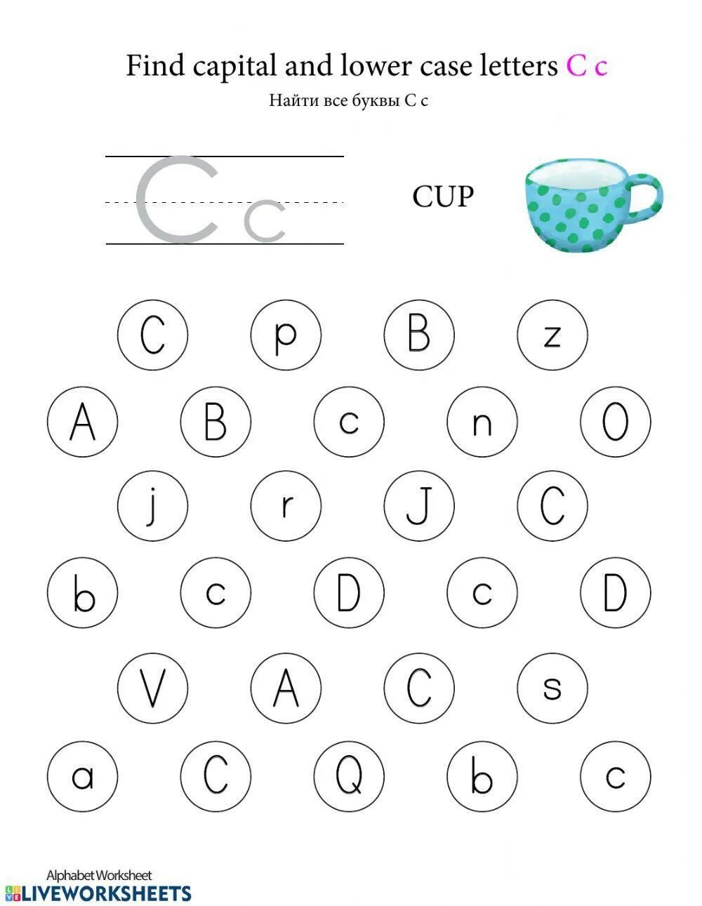 To find c. Find letter c worksheet.