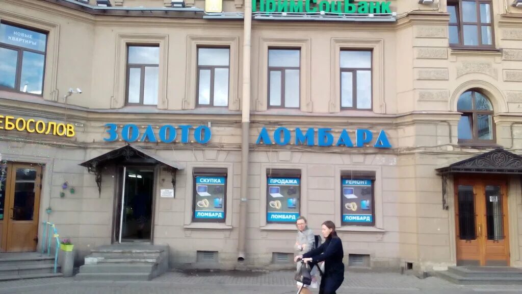 Dom Megalit na Dibunovskoy, construction company, Saint Petersburg, Sadovaya Str