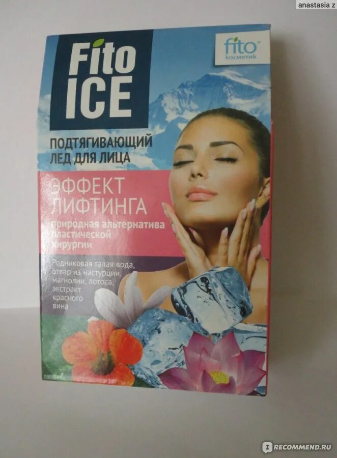 Как пользоваться льдом