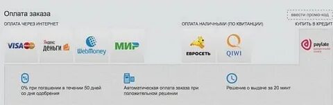 Как получать оплату на озоне