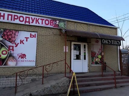 Миллерово ул интернационала