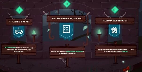 Как донатят в игры