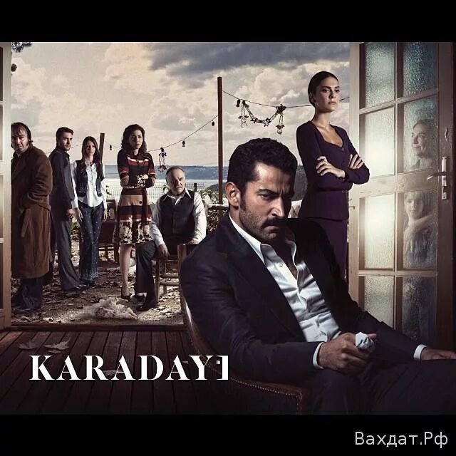 Карадай на турецком языке. Karadayi Постер.