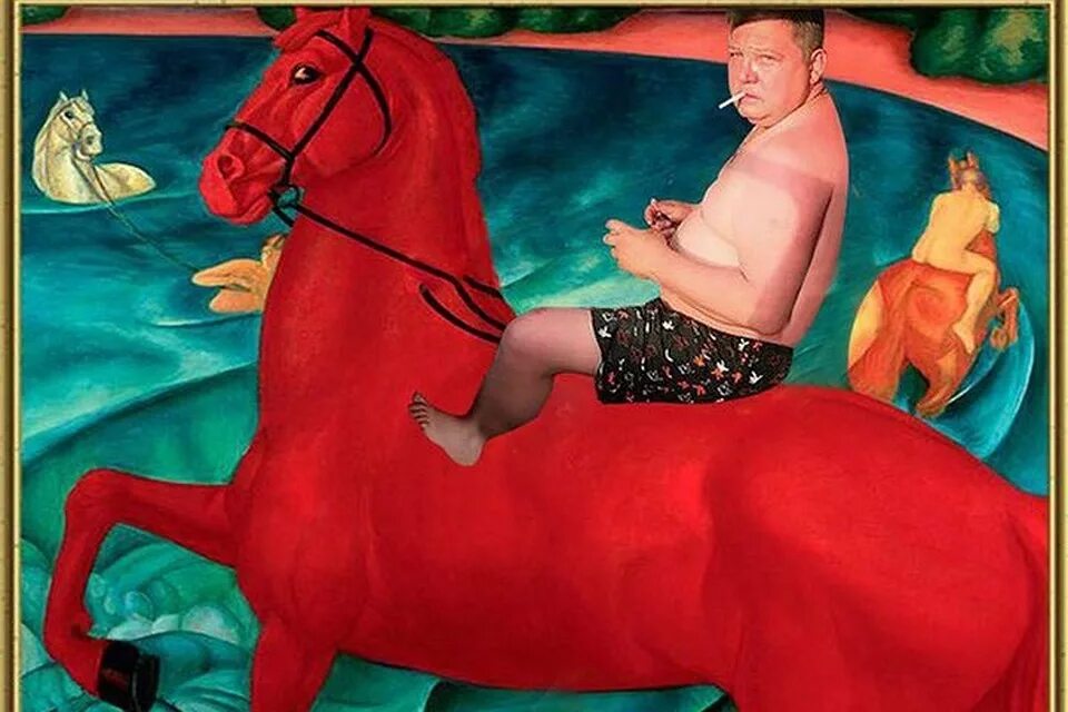 Купание красного. Пародия конь. Картина петра водкина купание красного коня. Купание красного коня картина. Пародия конь.