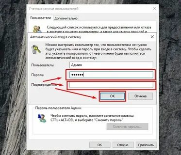 Входит языком