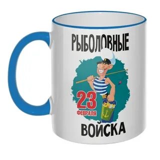 Кружка рыбалка
