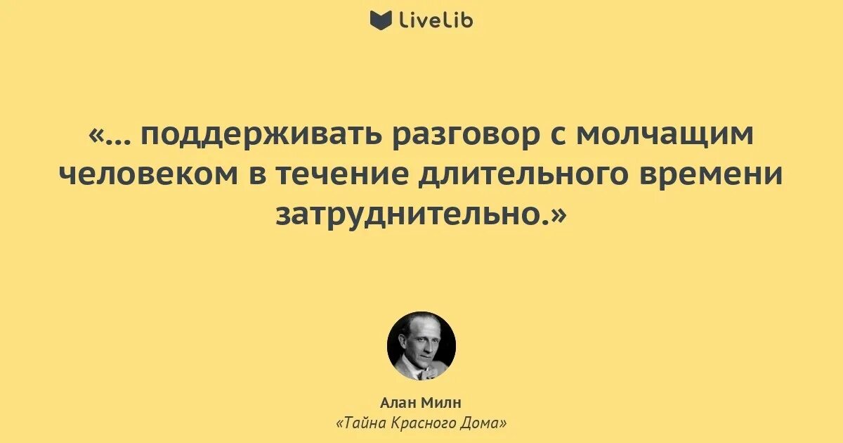 Поддержать разговор не составило большого труда старик. Поддержать разговор не составило большого труда старик