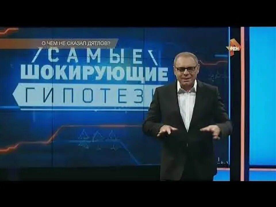 Самые шокирующие гипотезы блокадные крысы. Прокопенко рен тв шокирующие гипотезы. Шокирующие гипотезы с игорем прокопенко. Самые шокирующие гипотезы блокадные крысы. Территория обмана.