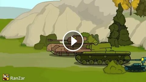 Танки которые я смотрел