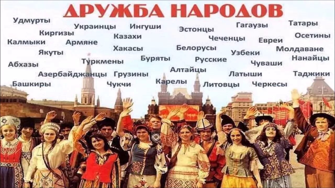 Чеченцы и башкиры