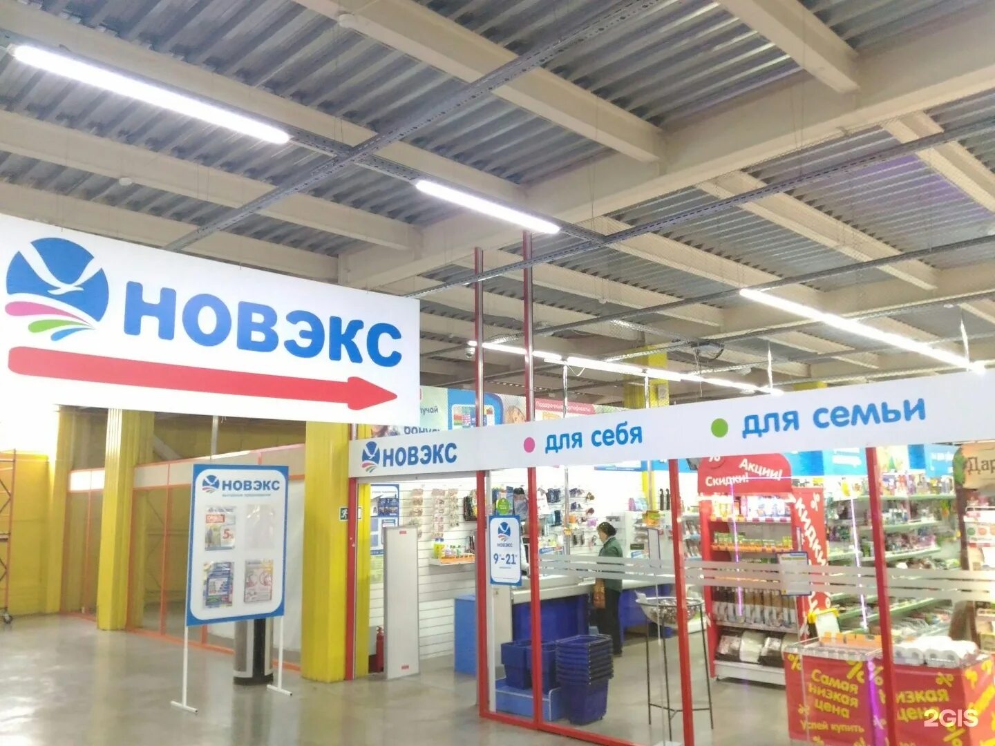 новэкс. новэкс канцелярия. новэкс красноярск офис. новэкс абакан. новэкс новосибирск.