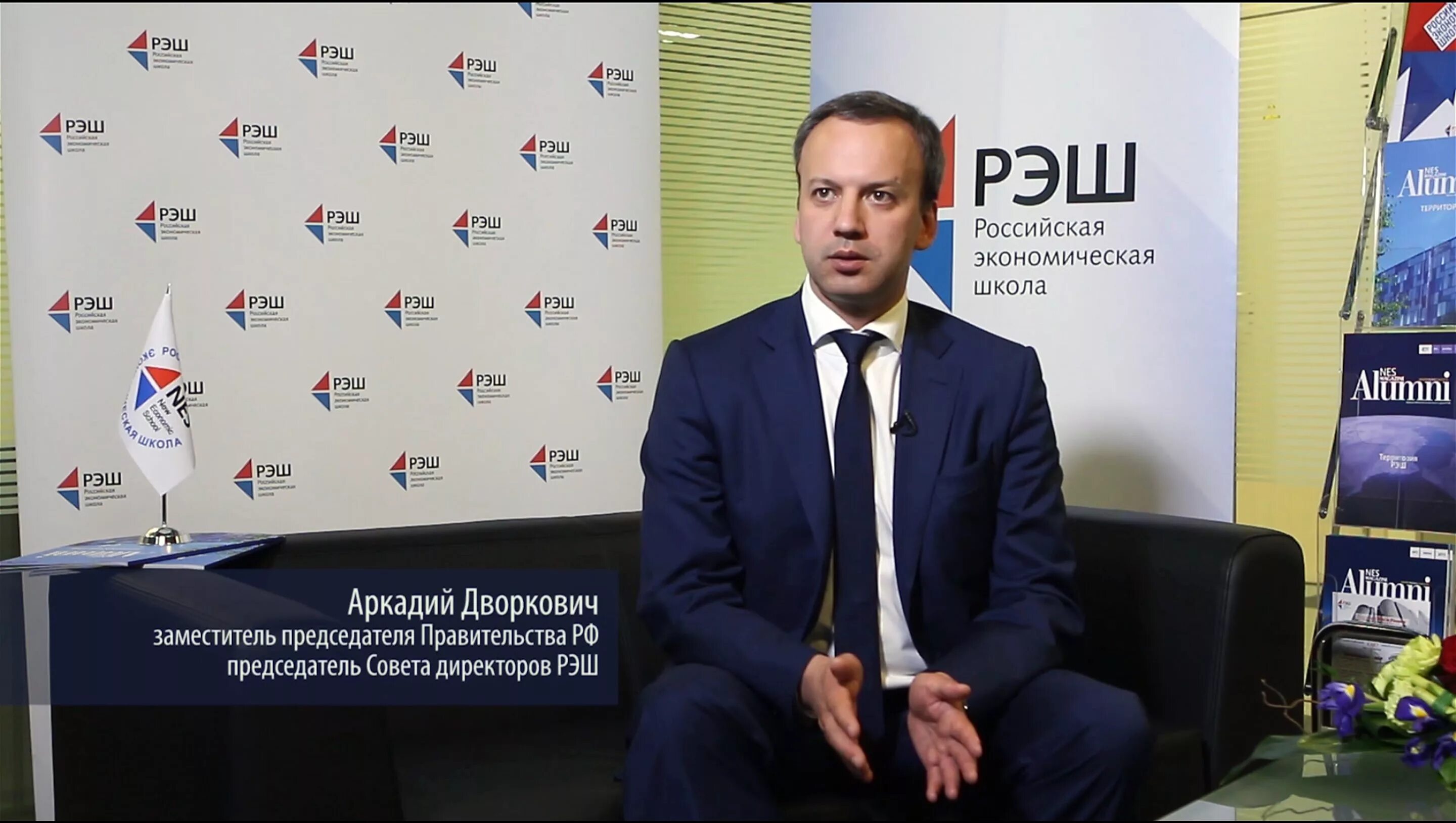 Российская экономическая школа. Арарат мкртчян рэш. рэш российская экономическая. рэш российская эrjyjvbxtcrfzшкола.