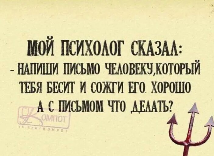 Как пишется говорящую