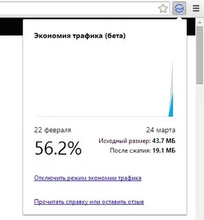 Экономия трафика кинопоиск