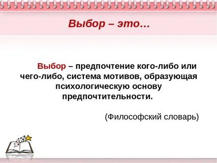 Поможем вам определиться с выбором