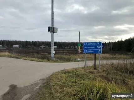 Московская обл жилино