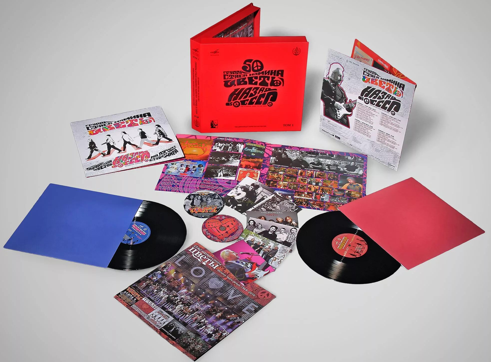 Buy lp. Коллекционные издания виниловых пластинок. Виниловые пластинки. Би-2 виниловая пластинка. Пластинки би 2.