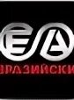 Евразийская компания. Евразийская корпорация. Торговая фирма. Евразийская компания. Евразийская компания.