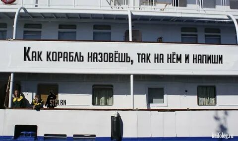 Почему корабли называют женскими именами