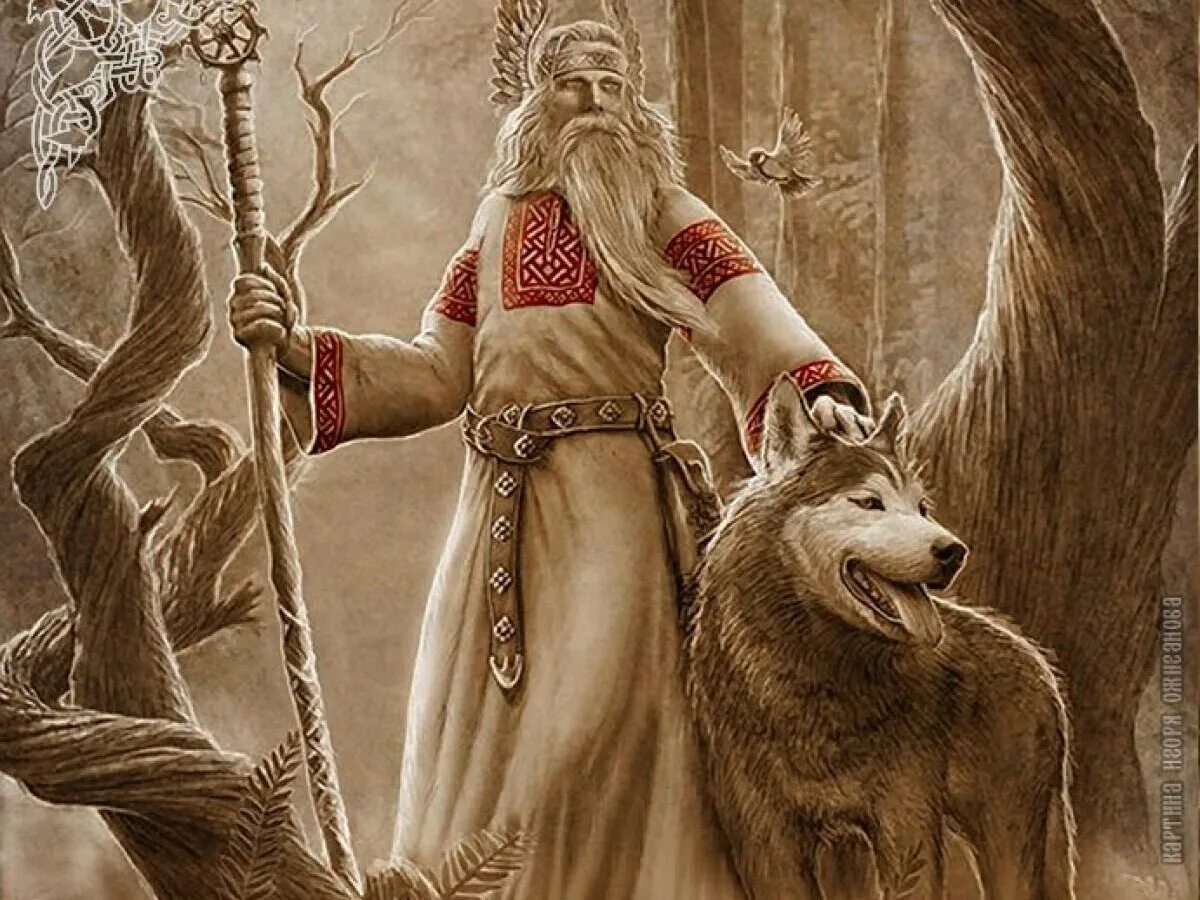 Белобог хср. Велес бог леса. ожиганов картины велес. белобог славянский бог.