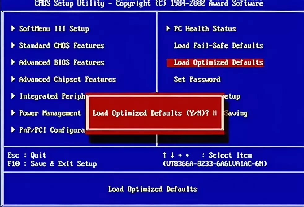 System configuration boot options hp. Выход в биос. Integrated peripherals в биосе. Load setup defaults в биосе что это. Красный биус.