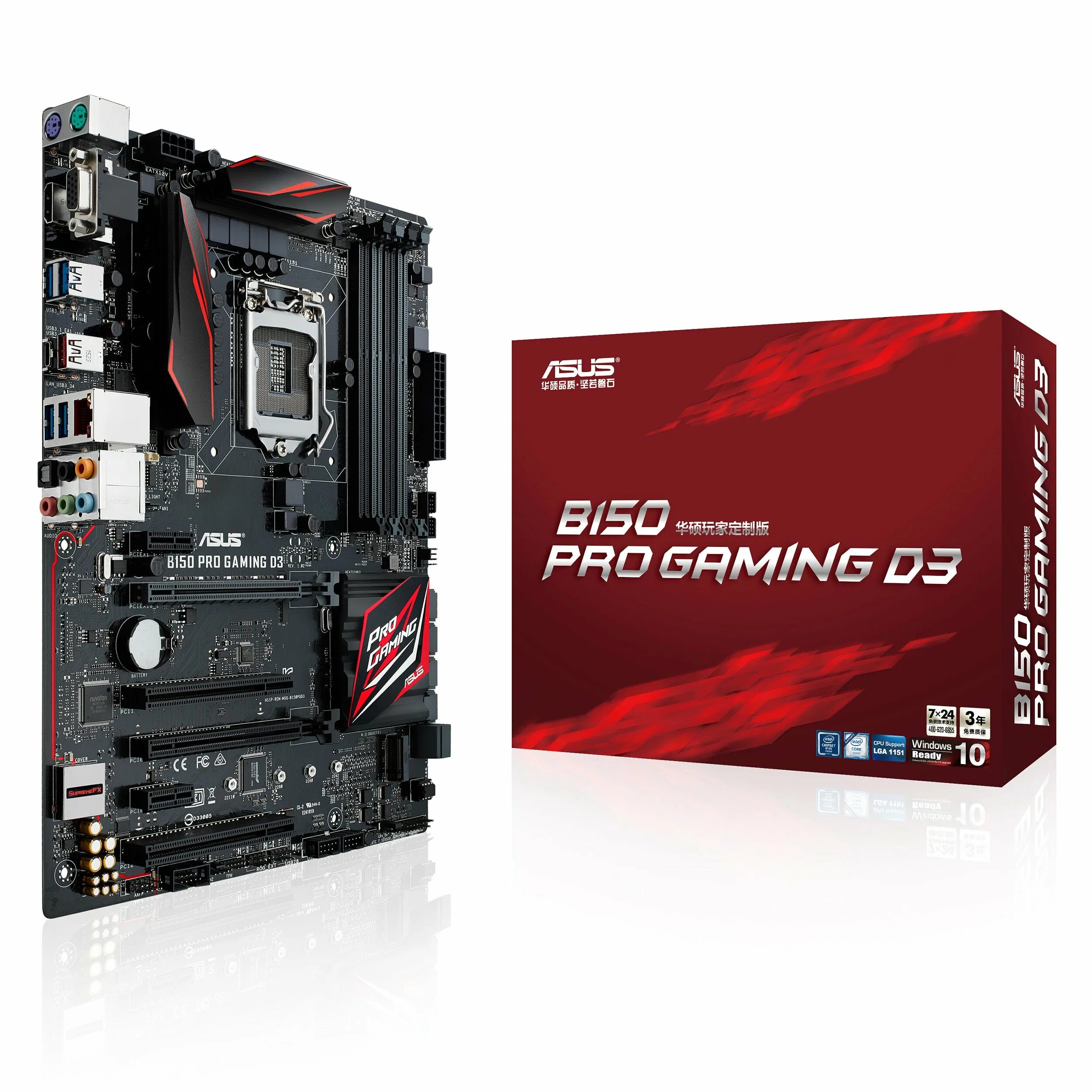 Asus b150 gaming. ASUS b150 Pro 2. ASUS b150-Pro d3. ASUS h170-Pro. ASUS 1151 h170.