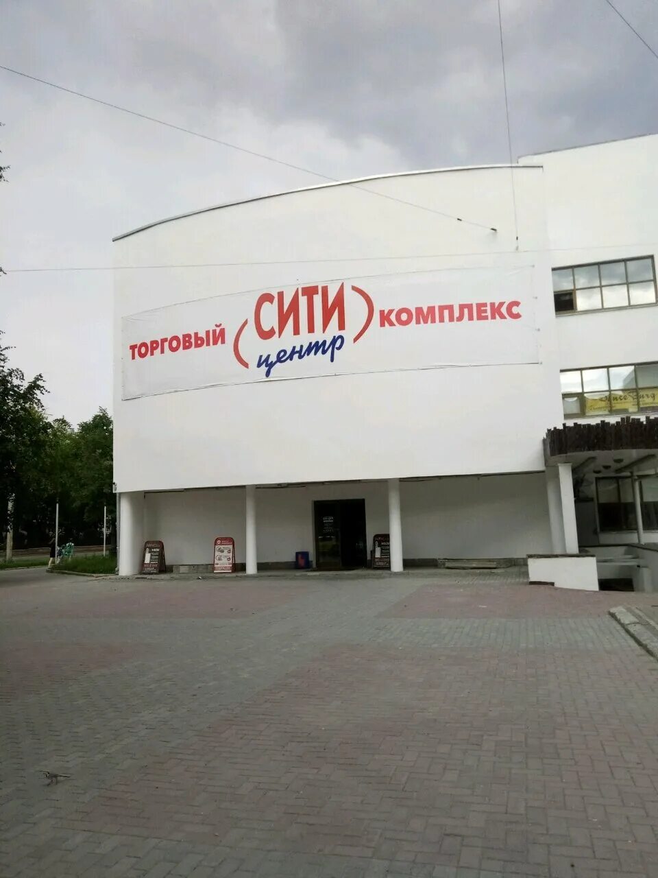 сити центр екатеринбург ленина 50. верный ленина 50а екатеринбург. проспект ленина 50 екатеринбург. студия свердловск. екатеринбург, ул.