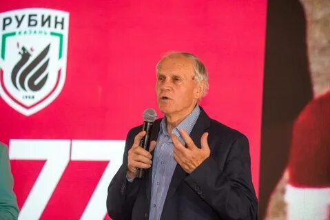 Казанский форму