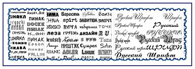 Шрифт для конспекта русский. Шрифты для ежедневника русские. красивый шрифт для оформления конспекта. шрифты для оформления конспектов. шрифты для конспектов на русском.