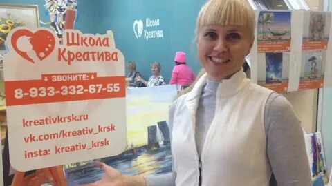 Креатив расписание