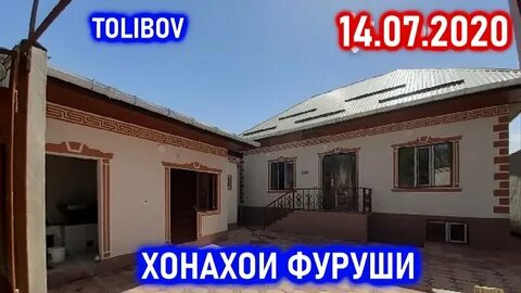 Букахои фуруши сомон тч душанбе