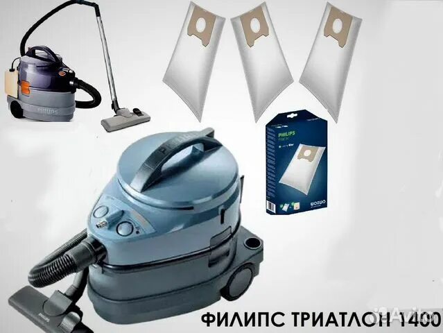 Philips Triathlon 1400 Turbo. Пылесос Philips Triathlon 1400 Turbo. Пылесос моющий Philips Triathlon 1400 Turbo. Пылесос филипс триатлон 1400