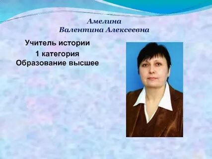 Алексеевна имена