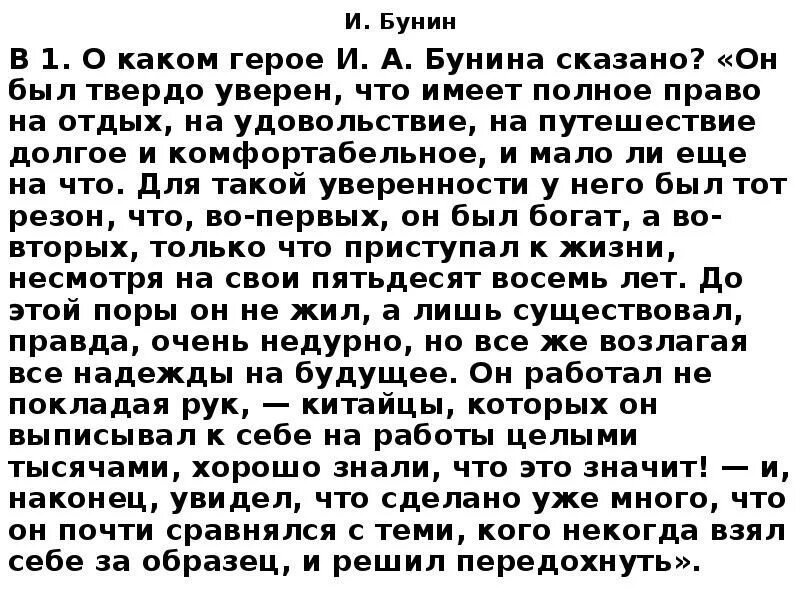 И твердо уверился яко несть