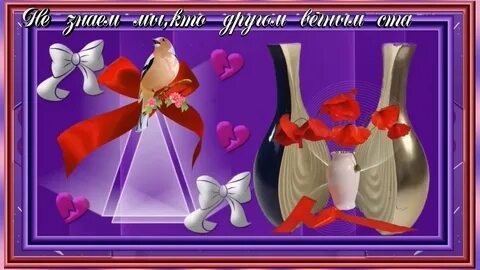 А знаешь жизнь загадочная