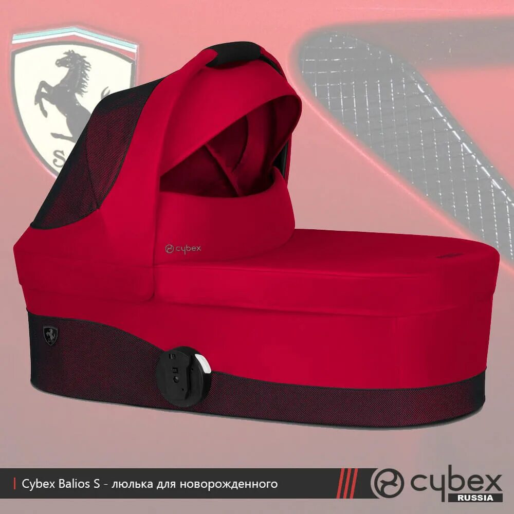 Cybex balios s 2 в 1 lux. Cybex balios s люлька. cybex люлька феррари. люлька феррари cybex балиос с. cybex balios pink люлька.