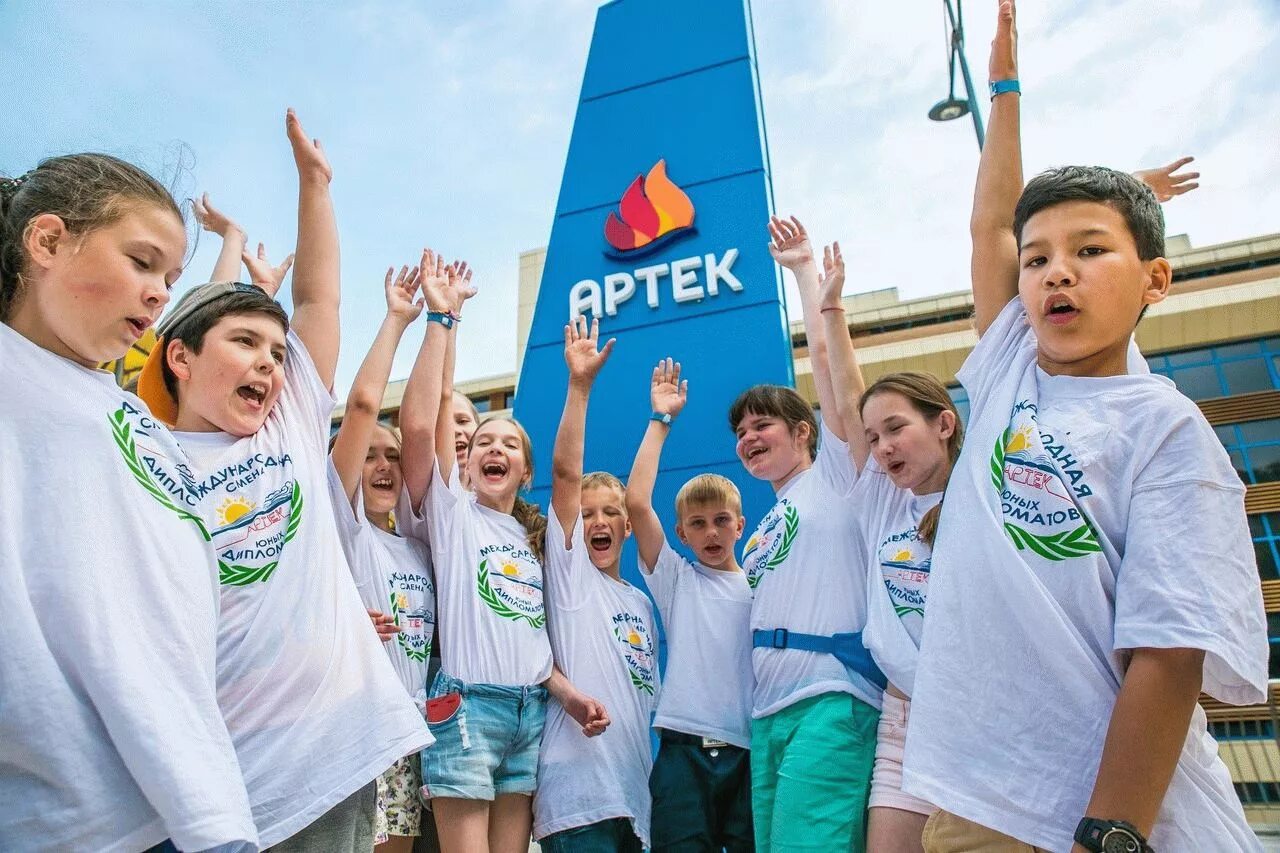 Ялта лагерь артек. Артек мурманская область. Крымский детский лагерь артек. Артек дети телефон. Артек дети телефон.