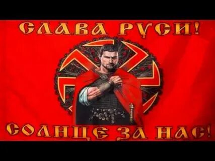 Песня коловрата